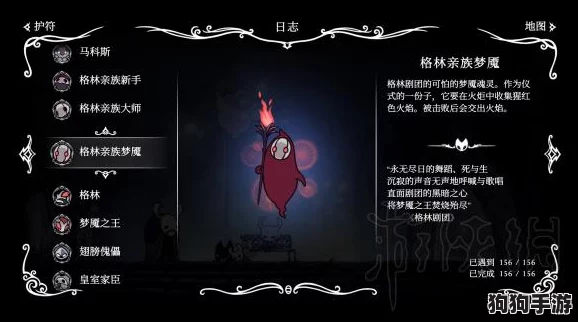 全面解锁空洞骑士神秘篇章:格林剧团启动秘径与独特体验探索指南 全面解锁空洞骑士神秘篇章:格林剧团启动秘径与独特体验探索指南