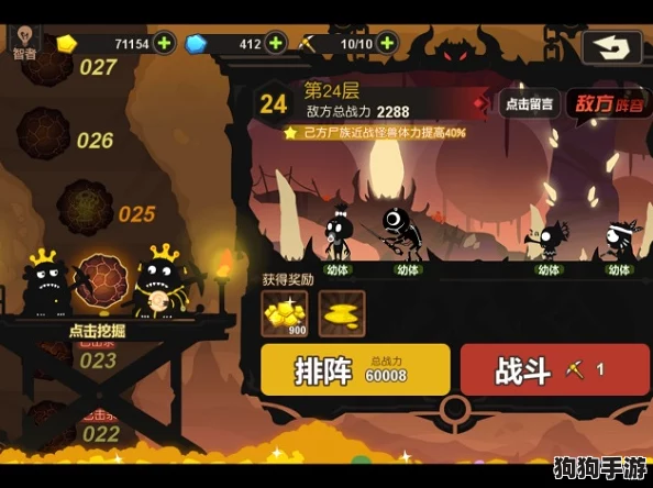 《超进化物语2》竞技场实战指南:打造PVP巅峰阵容,策略制胜全攻略 《超进化物语2》竞技场实战指南:打造PVP巅峰阵容,策略制胜全攻略