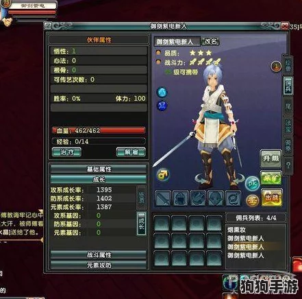 《长安幻想》零氪玩家必看：最优职业选择策略与角色成长路径全解析