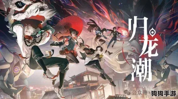 归龙潮公测：权威角色战力梯度排行，全方位解析顶级与潜力新星实力对比