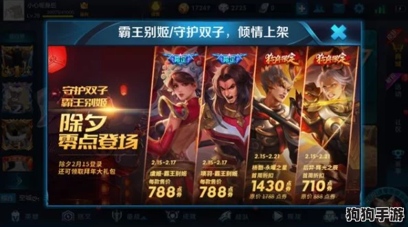 王者荣耀亚连震撼登场：破空之剑限定皮肤独家解锁秘籍与获取途径全攻略