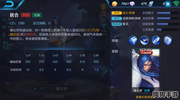 王者荣耀亚连震撼登场:破空之剑限定皮肤独家解锁秘籍与获取途径全攻略 王者荣耀亚连震撼登场:破空之剑限定皮肤独家解锁秘籍与获取途径全攻略