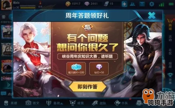 王者荣耀亚连震撼登场:破空之剑限定皮肤独家解锁秘籍与获取途径全攻略 王者荣耀亚连震撼登场:破空之剑限定皮肤独家解锁秘籍与获取途径全攻略