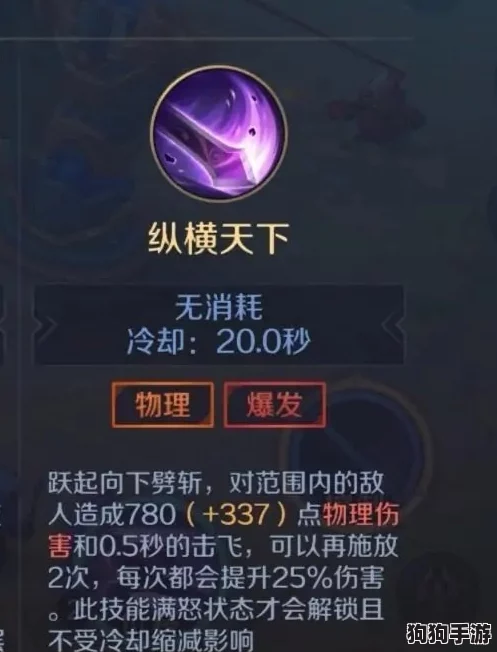 曙光英雄信誉提升全攻略:高效加分技巧,助你荣耀之路畅通无阻 曙光英雄信誉提升全攻略:高效加分技巧,助你荣耀之路畅通无阻