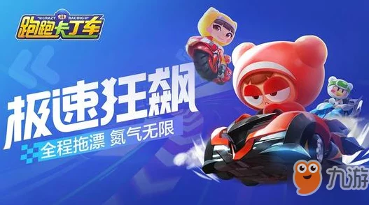 洋葱骑士团告别时刻：2024年10月停服背后，盈利挑战与市场策略调整的双重影响解析
