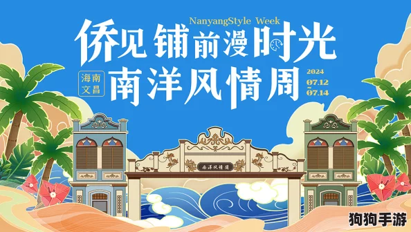 2024年度精选:情侣间不可错过的趣味互动游戏大赏,耐玩升级,增进情感新选择 2024年度精选:情侣间不可错过的趣味互动游戏大赏,耐玩升级,增进情感新选择