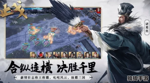 2024年度精选：热门单机三国策略手游大全，沉浸式体验历史战役新篇章