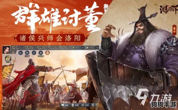 2024年度精选:热门单机三国策略手游大全,沉浸式体验历史战役新篇章 2024年度精选:热门单机三国策略手游大全,沉浸式体验历史战役新篇章