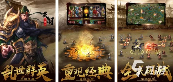 2024年度精选:热门单机三国策略手游大全,沉浸式体验历史战役新篇章 2024年度精选:热门单机三国策略手游大全,沉浸式体验历史战役新篇章