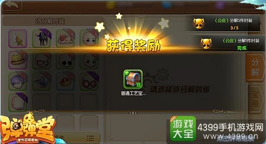弹弹堂全面指南:解锁翼精灵的神秘路径与高效获取策略 弹弹堂全面指南:解锁翼精灵的神秘路径与高效获取策略
