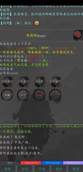 江湖如梦游戏无法登录？全面排查与高效解决方案汇总