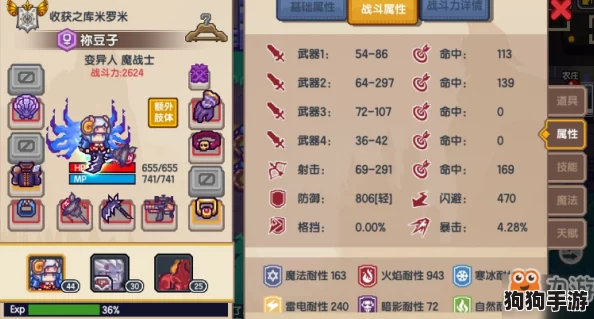 伊洛纳游戏中高效增强生物繁殖力的策略与实用技巧指南 伊洛纳游戏中高效增强生物繁殖力的策略与实用技巧指南