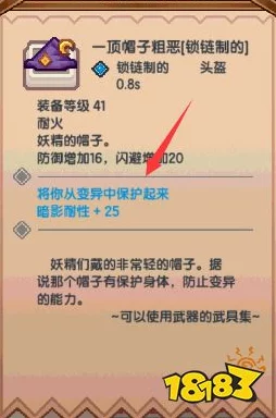 伊洛纳游戏中高效增强生物繁殖力的策略与实用技巧指南 伊洛纳游戏中高效增强生物繁殖力的策略与实用技巧指南