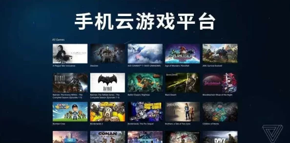 探索顶级云游戏平台：精选免费网页版，畅享云端游戏盛宴无需付费