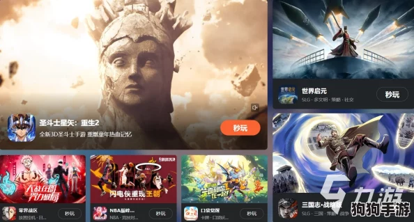探索顶级云游戏平台：精选免费网页版，畅享云端游戏盛宴无需付费