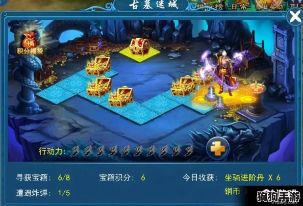 《上古修仙》秘境探秘:主宰宝库全方位玩法策略与珍稀宝藏解锁指南 《上古修仙》秘境探秘:主宰宝库全方位玩法策略与珍稀宝藏解锁指南