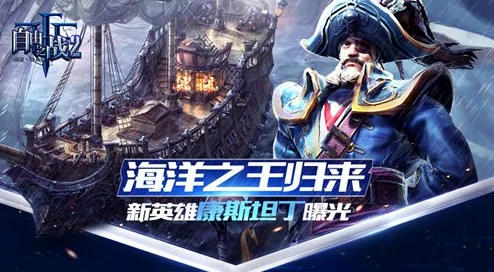 疯王救赎：万众瞩目的奇幻巨作，揭秘其震撼发售日期与独家预告内容！