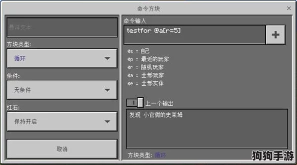 探索《我的世界》无尽奥秘：全面解锁高级指令与创意构建秘籍