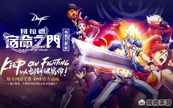 探索最佳单机版DNF：从画质、剧情到游戏体验，哪款独立改编更胜一筹？