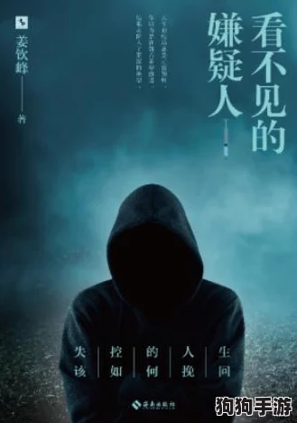 3月16日犯罪大师每日谜题挑战终极解答揭晓:智慧交锋,解开复杂案情背后的真相线索! 3月16日犯罪大师每日谜题挑战终极解答揭晓:智慧交锋,解开复杂案情背后的真相线索!
