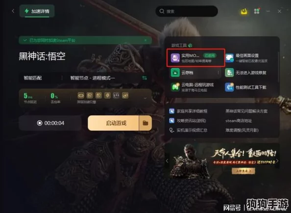 《黑神话：悟空》游戏探索指南——揭秘冬虫最佳获取地点与策略推荐