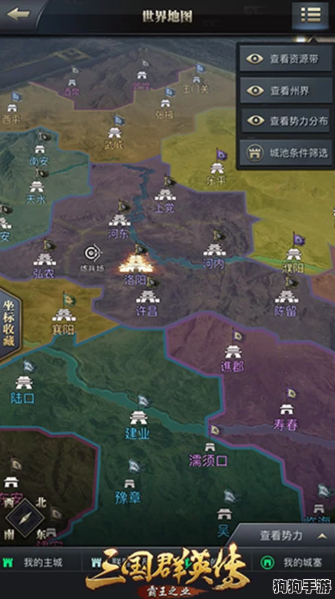 《三国群英传：鸿鹄霸业》新手启程策略大揭秘，首选州郡攻略与全面发展蓝图详解