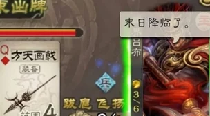 《三国杀》神器攻略：精通方天画戟，一骑当千的战术布局与实战策略解析