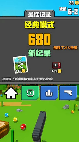 探索2024年最热门的趣味吃豆挑战！解锁创意无限的新版吃豆豆游戏大全，尽享欢乐时光！