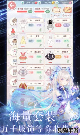 闪耀暖暖蔓花水镜：梦幻绮境中的时尚盛宴，深度体验华丽与唯美的碰撞之旅