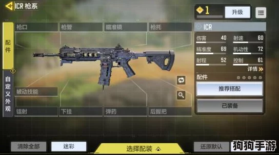 《使命召唤手游：终极武器指南》解锁战场制胜秘诀，这些顶级枪械你绝不能错过！