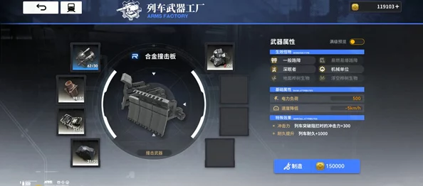 雷索纳斯高效体力管理策略：精选副本与活动，助你快速累积资源全攻略