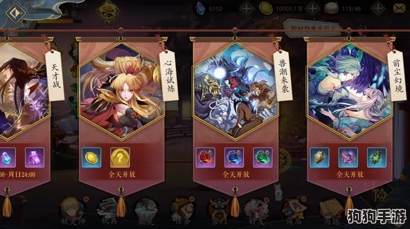 《归龙潮》手游策略指南：精选常驻角色，构建你的梦幻阵容推荐榜