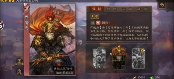 三国杀全武将策略精粹：从魏蜀吴到群雄，每位英雄的深度战术指南与实战技巧汇总