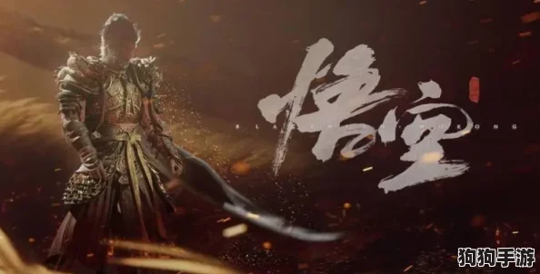 探索黑神话悟空秘境：揭秘珍稀白狐毫藏品独家获取策略与路径