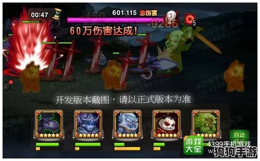 重塑旧日传说：毒伤流派顶级阵容搭配策略与实战应用指南