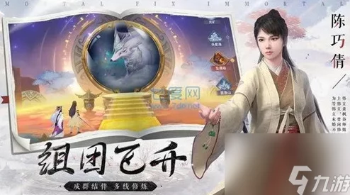 凡人修仙传人界篇：御器系统全方位实战指南，解锁法器奥秘，助力仙途飞升策略