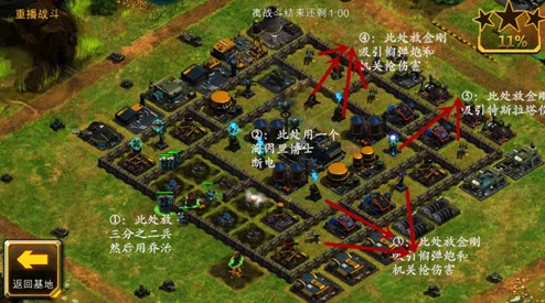 攻略揭秘：阿瑞斯病毒2中高效征服蝗虫总部的战术布局与战斗技巧详解