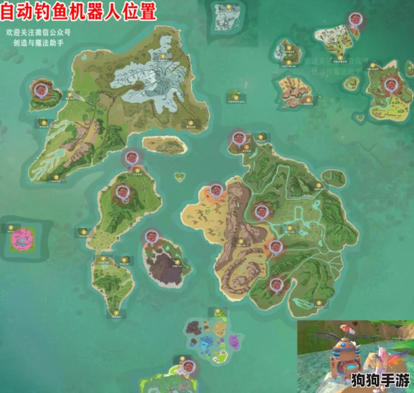 全面探索:创造与魔法世界顶级钓鱼机器人藏匿地,汇聚垂钓大师的秘密乐园指南 全面探索:创造与魔法世界顶级钓鱼机器人藏匿地,汇聚垂钓大师的秘密乐园指南