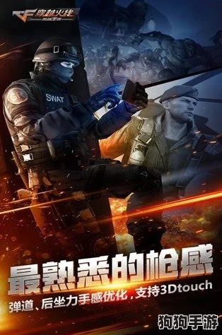 2024年度精选：探索最燃射击盛宴，不可错过的顶级枪战手游大盘点
