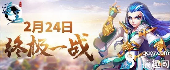 《封神再临》独家福利放送：最新兑换码全集曝光，限时领取尊享游戏礼包！