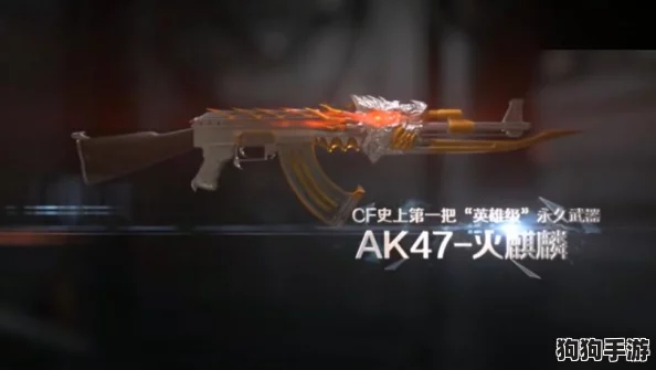 火线精英2：终极武器对决，全面剖析哪款枪械性能卓越引领战场新风尚