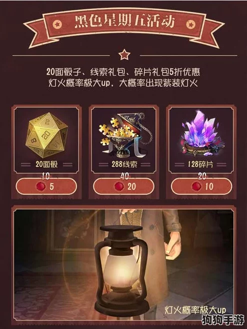 第五人格感恩节盛宴：精选返场皮肤大揭秘，限时珍藏不容错过！