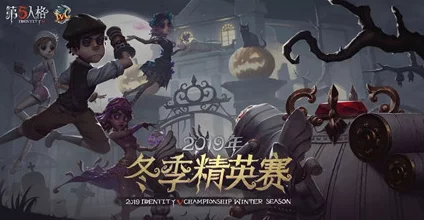 第五人格感恩节盛宴:精选返场皮肤大揭秘,限时珍藏不容错过! 第五人格感恩节盛宴:精选返场皮肤大揭秘,限时珍藏不容错过!