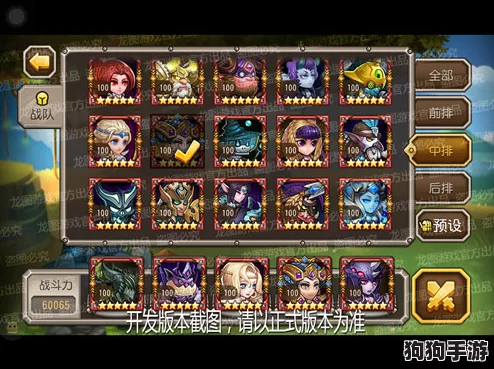 金铲铲之战:构筑命运之舞,格温剑姬领衔的强力上分阵容策略 金铲铲之战:构筑命运之舞,格温剑姬领衔的强力上分阵容策略
