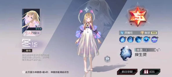 天启行动揭秘：花神绮梦，解锁自然之力与神秘技能的终极奥义