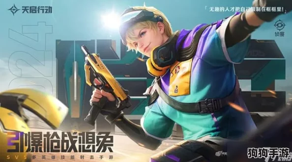 天启行动：揭秘哨兵绝技，掌握战场先机与精准打击的艺术