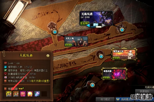 探索《地下城与勇士》稀有掉落：揭秘墨竹装备最可能产出的隐秘地图场景
