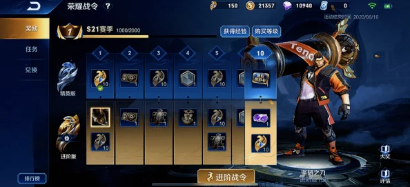 独家揭秘：归龙潮公测盛宴，限时尊享兑换码全曝光，抢先一步解锁专属福利！