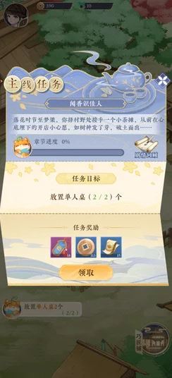 纸萌猫乐园：揭秘顶级店员实力梯队，权威排名带你领略最萌服务精英风采！