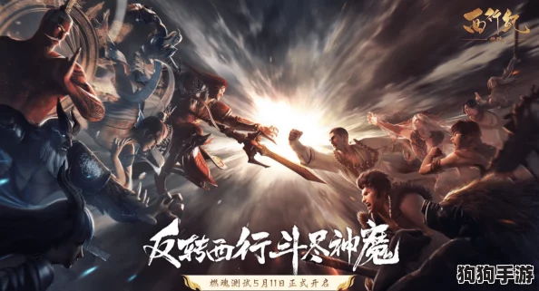 万众瞩目！奇幻冒险巨作定档10月15日，全平台震撼首发